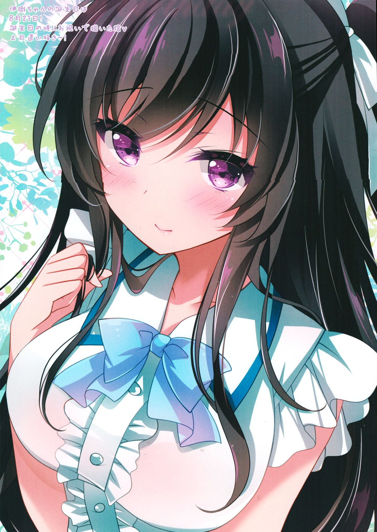 Đọc truyện hentai Dùng Apps thôi miên, tôi đã có bạn gái! - Chap 2.5