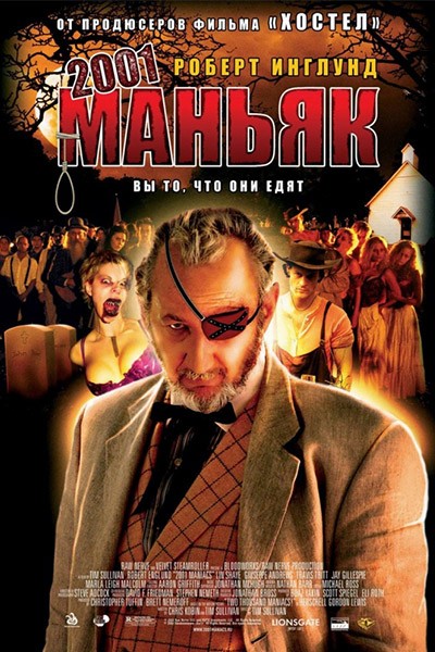 Thị Trấn Kinh Hoàng