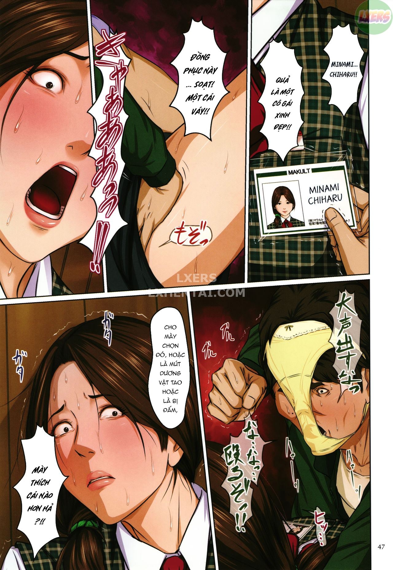 Đọc truyện hentai Karamitsuku Shisen 2 - Chap 3