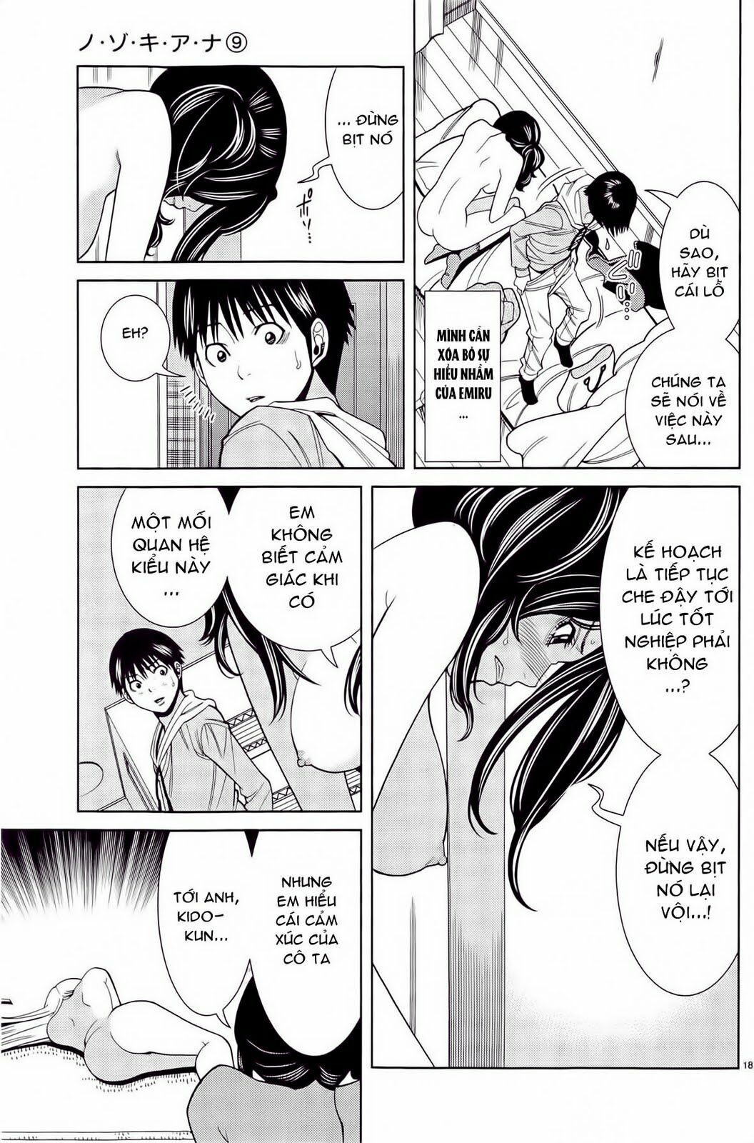 Đọc truyện hentai Nozoki Ana - Chap 81