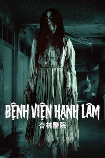 Bệnh Viện Hạnh Lâm