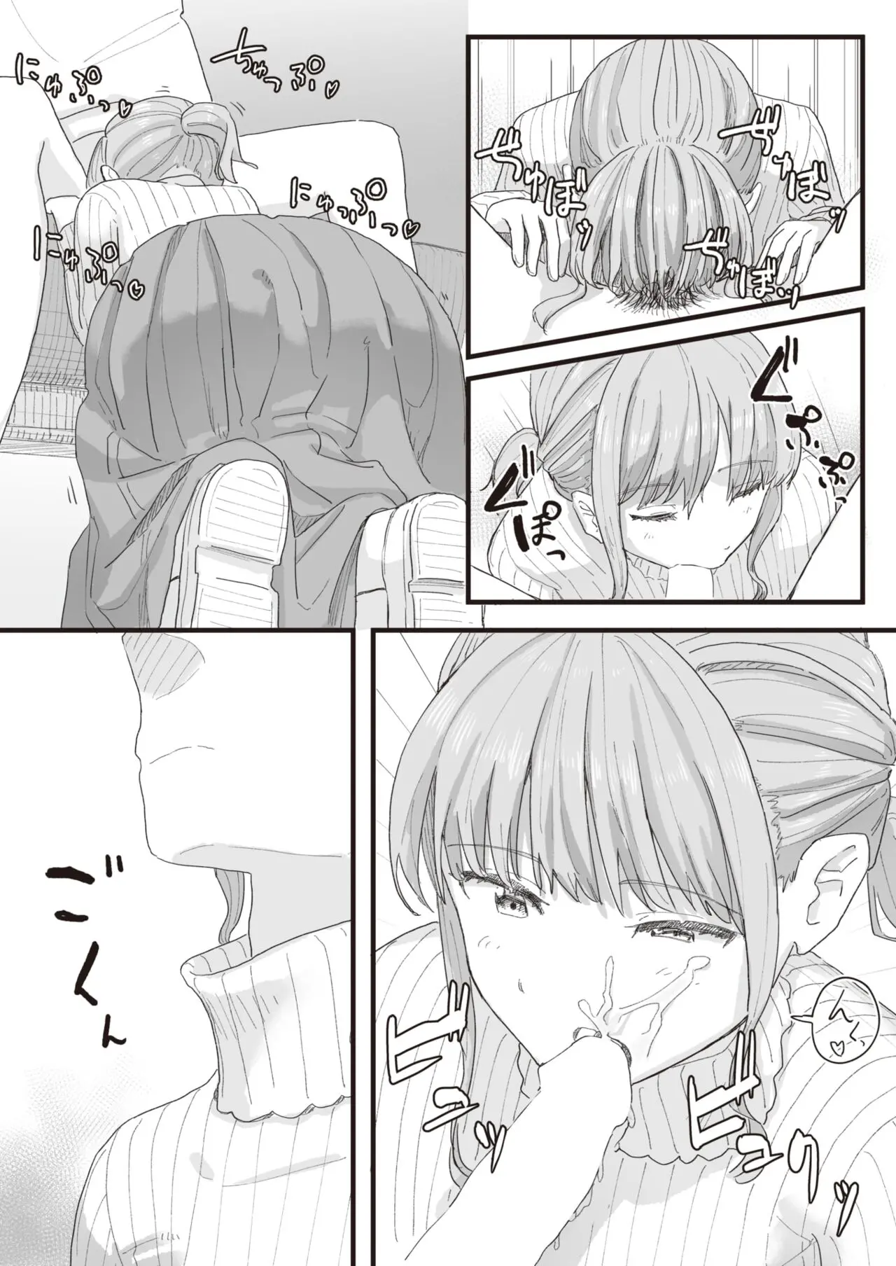 Đọc truyện hentai Joushiki Kaihen Katsudou Kiroku #12 - Oneshot.