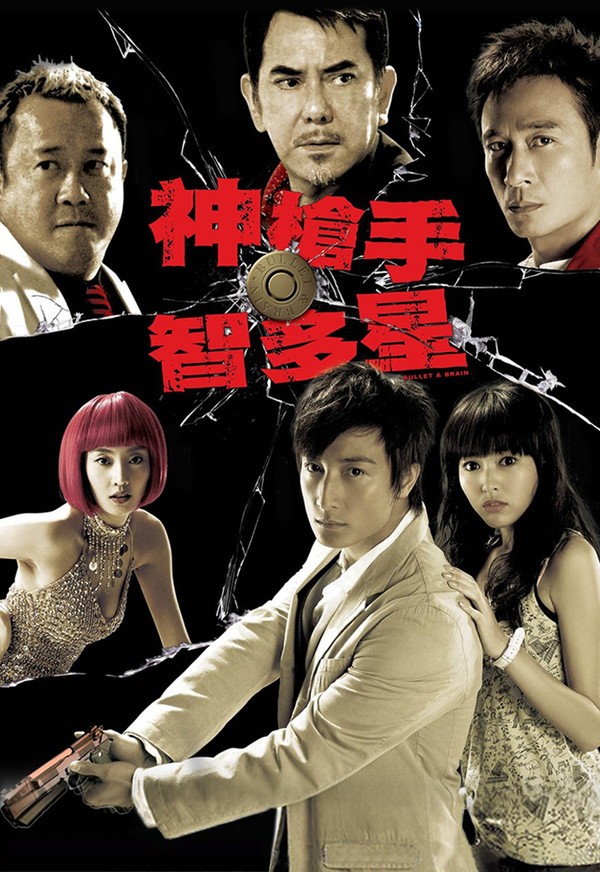 Tay Súng Thần Và Trí Đa Tinh