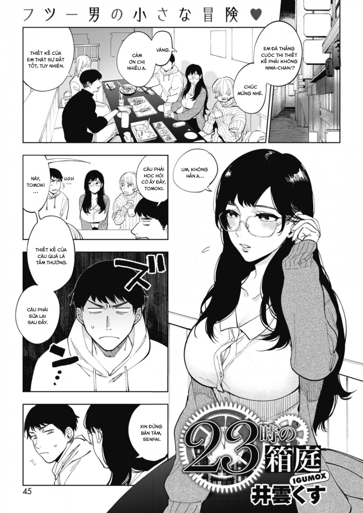 Đọc truyện hentai 23-ji no Hakoniwa - Oneshot