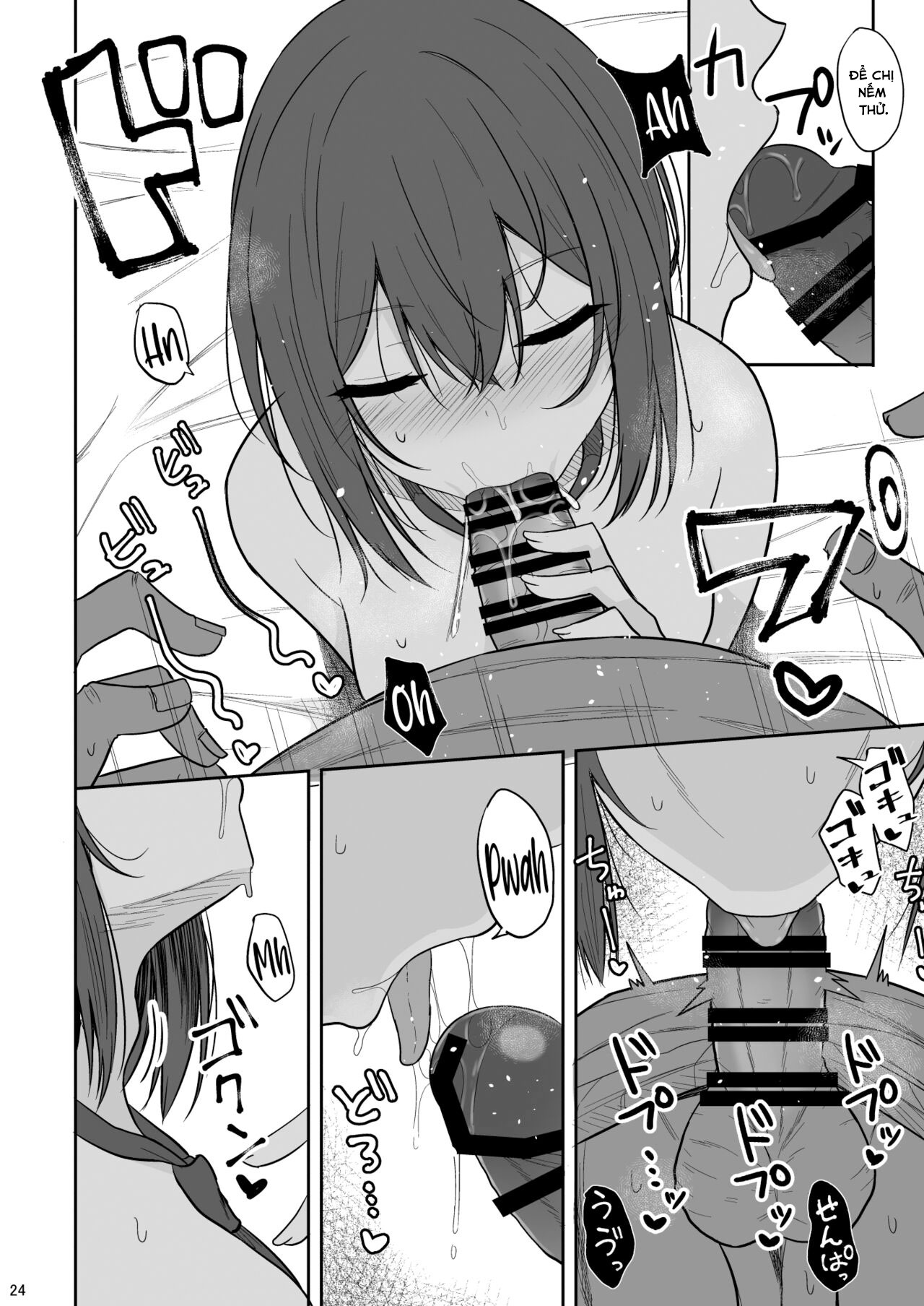 Đọc truyện hentai Húp bố của bạn - chap 5