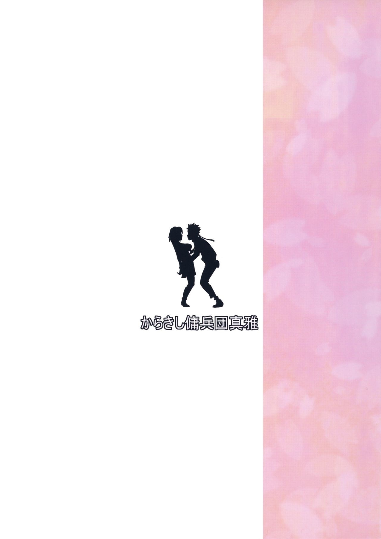 Đọc truyện hentai Konoha Donburi - Oneshot màu mè