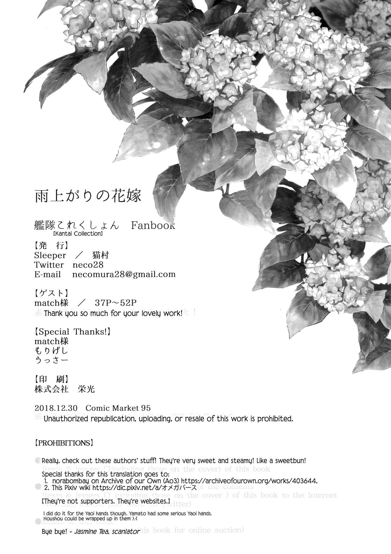 Đọc truyện hentai Ameagari no Hanayome - She became my bride after the rain. (Kantai Collection -KanColle-) - Chap 2