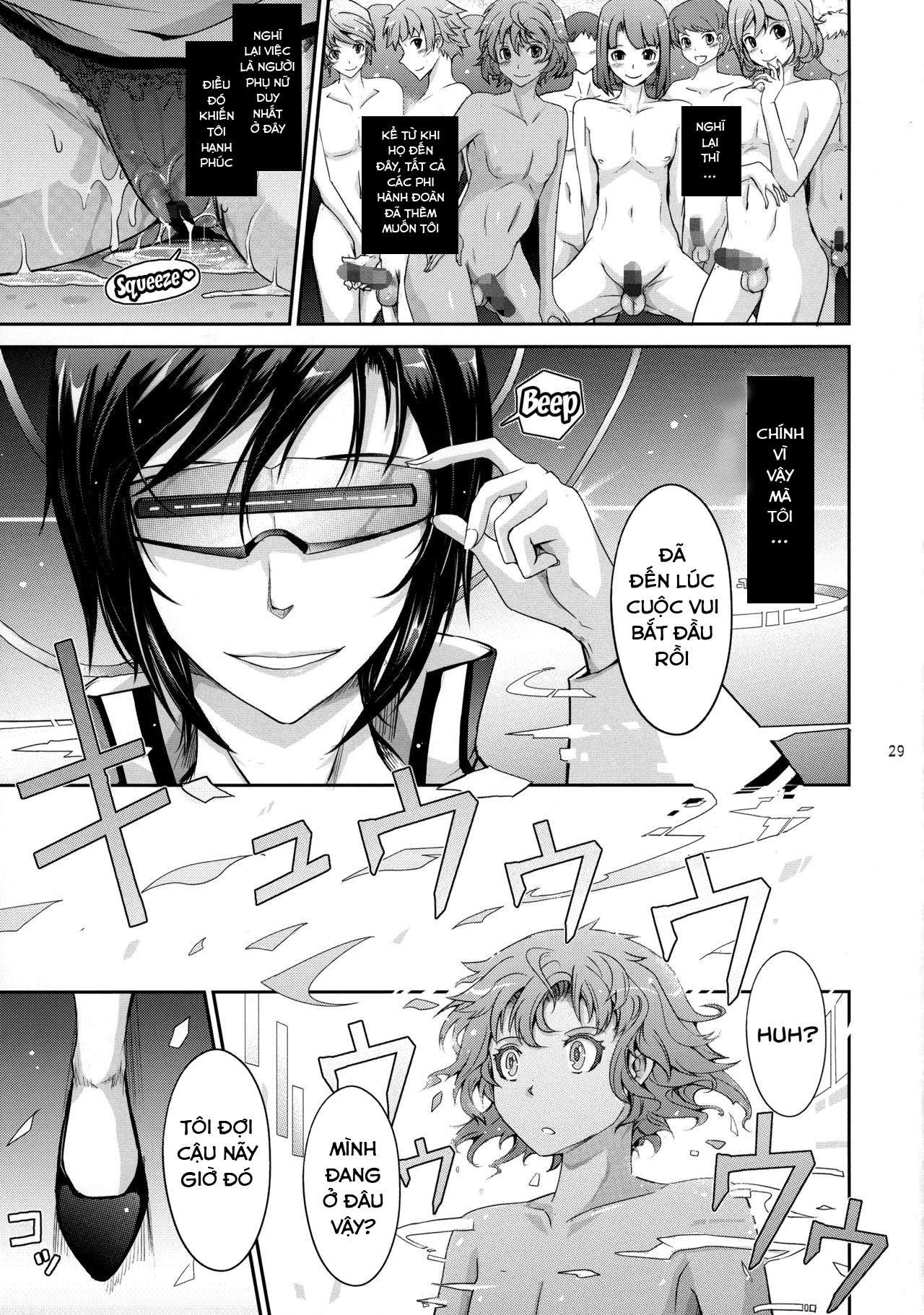 Đọc truyện hentai Seirei Senkan Tokumei Shasei Kanri-kan Naomi Evans no Nichijou (Kangoku Senkan) - Oneshot