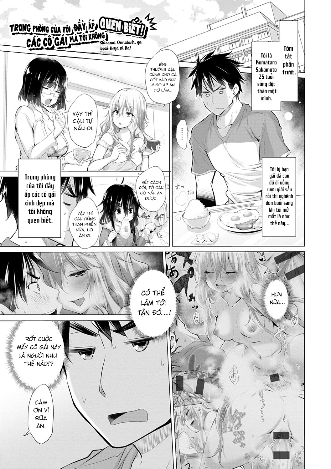 Đọc truyện hentai Trong Phòng Tôi Có Quá Nhiều Các Cô Gái Lạ! - Chap 2: kìa anh zai :(