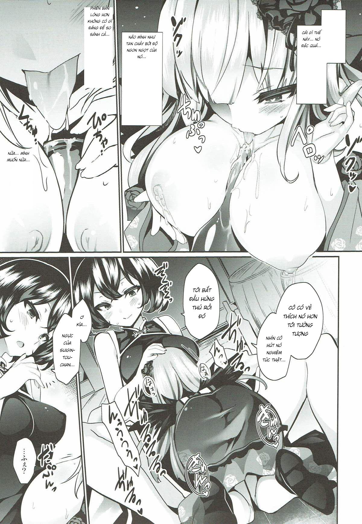 Đọc truyện hentai Karakuri Ningyou Milk Iri - Chap 1.1