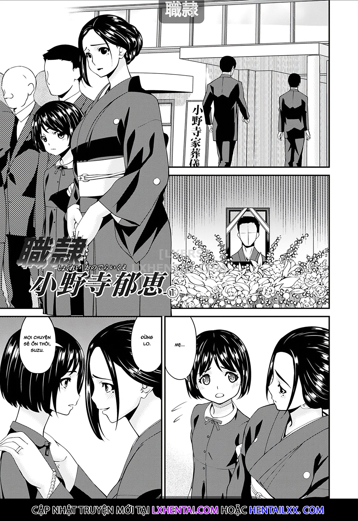 Đọc truyện hentai Shokurei - Chap 5