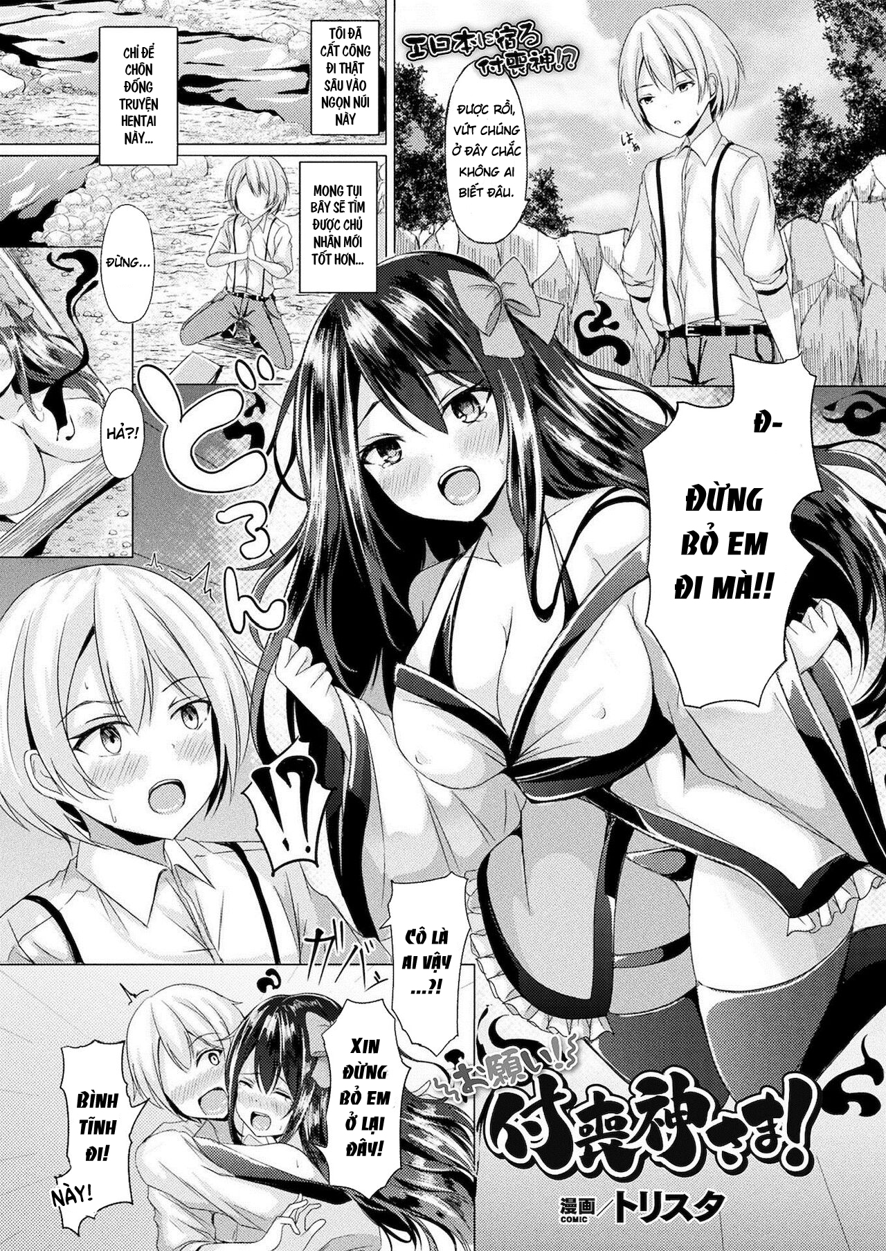 Đọc truyện hentai Làm ơn đi mà Tsukumogami-sama! - Oneshot
