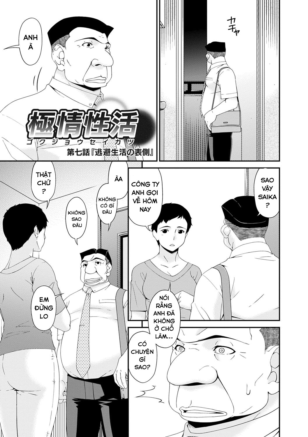 Đọc truyện hentai Gokujou Seikatsu - Chap 7