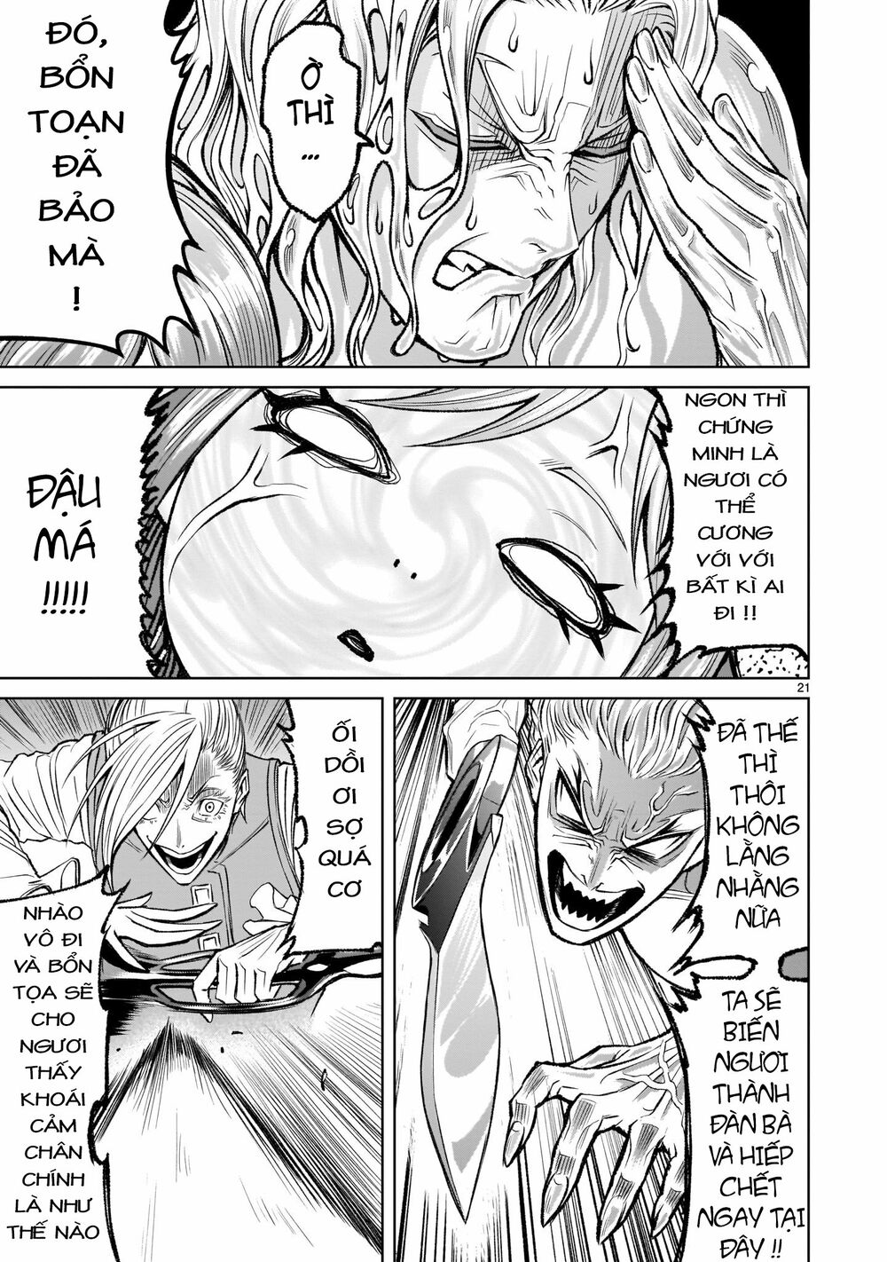 Đọc truyện hentai Vườn hoa hồng Saga - Chap 4: Thật sự 〜Masochismus〜