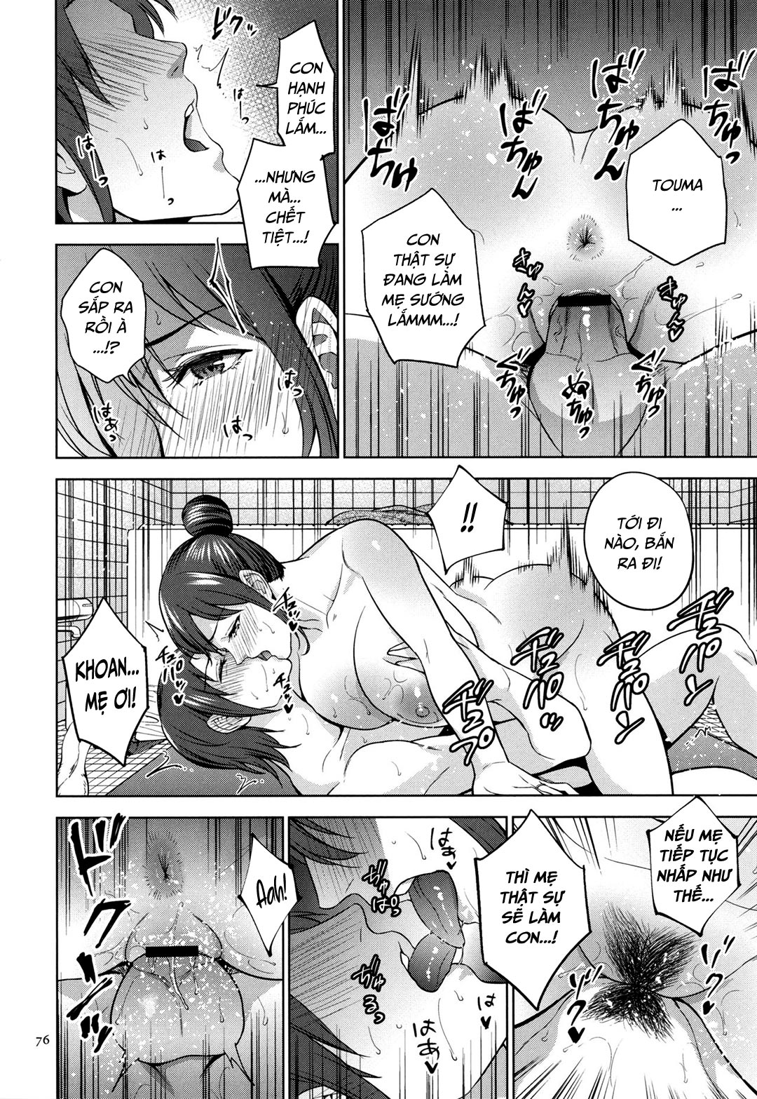 Đọc truyện hentai Mitsu Boshi Immoral - Chap 2