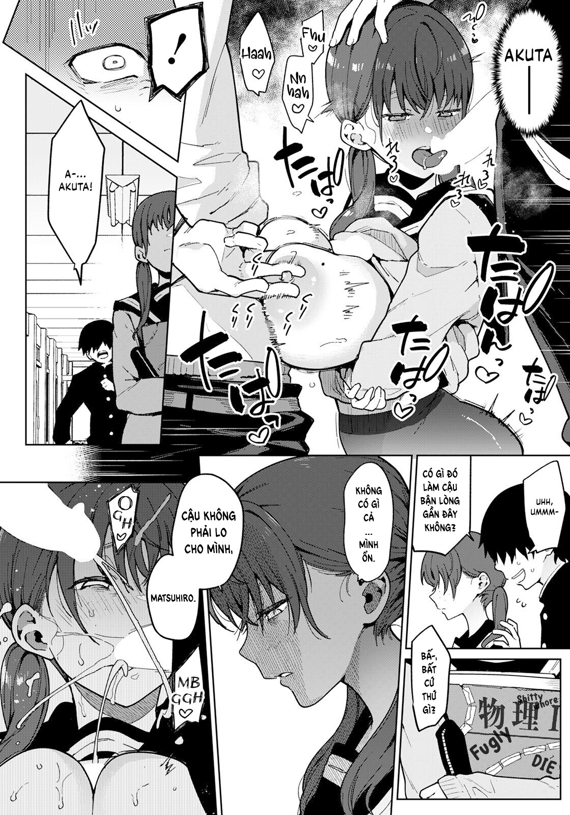 Đọc truyện hentai Tôi đang ở trong phòng của bạn - Oneshot