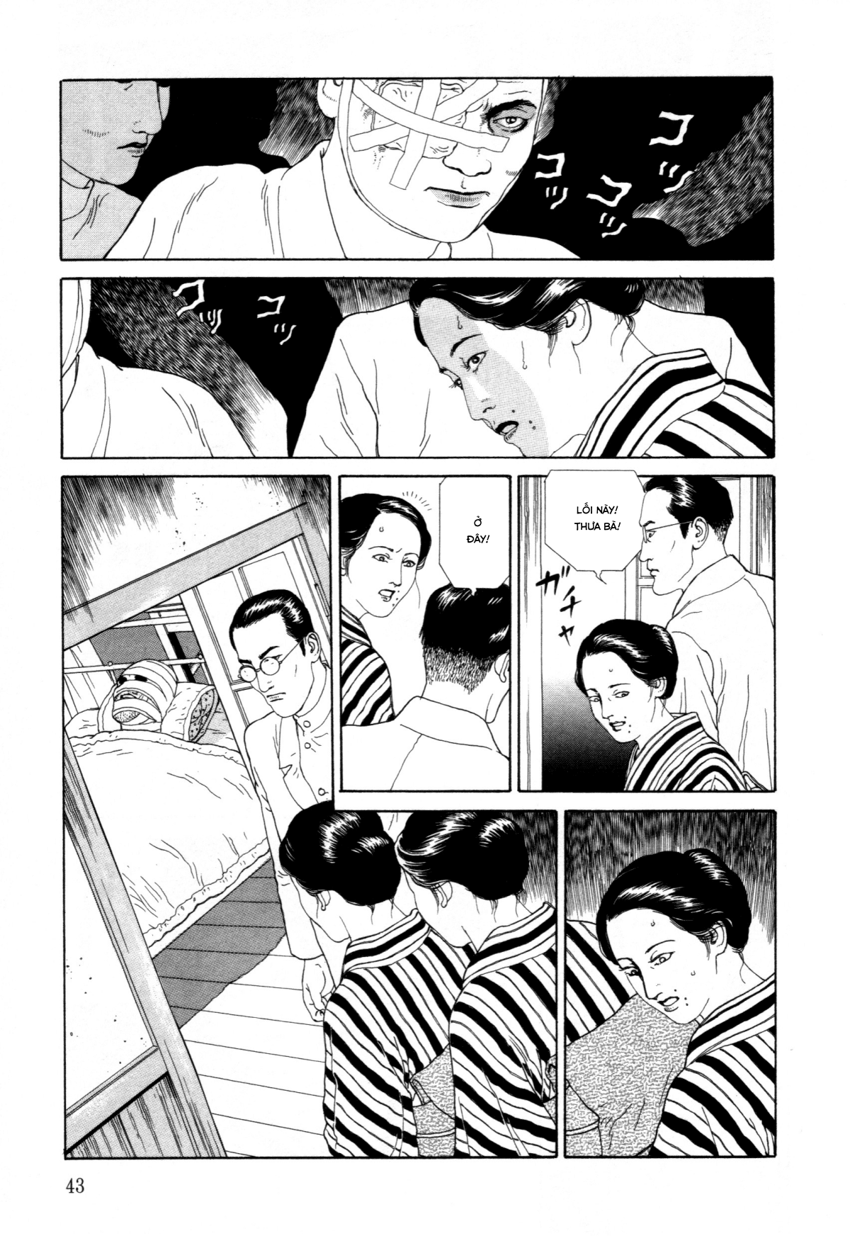 Đọc truyện hentai Imo-Mushi - Chap 1