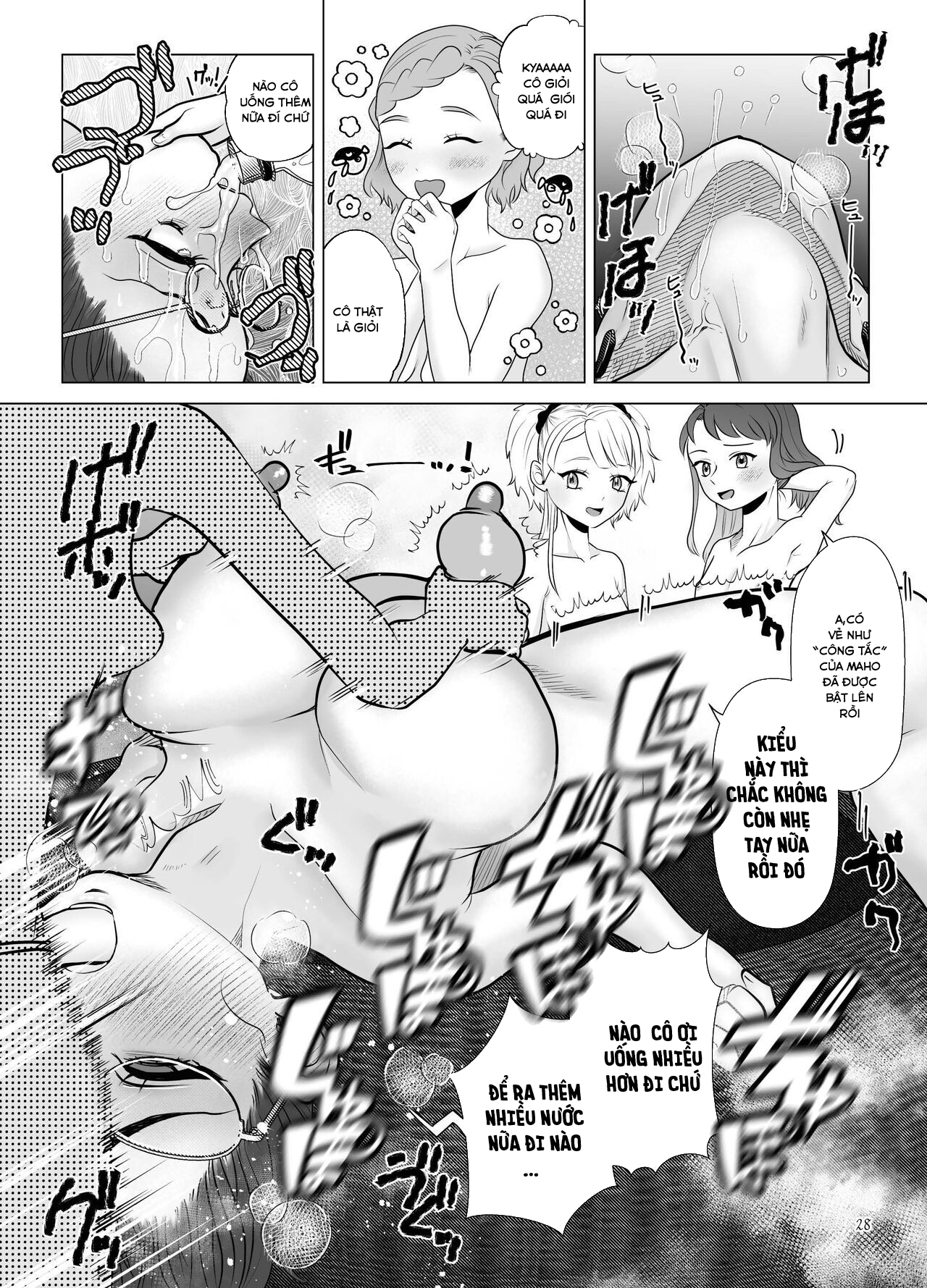 Đọc truyện hentai Do-M Kyoushi to Oni Loli ~ Natsuyasumi Hen - Chap 2