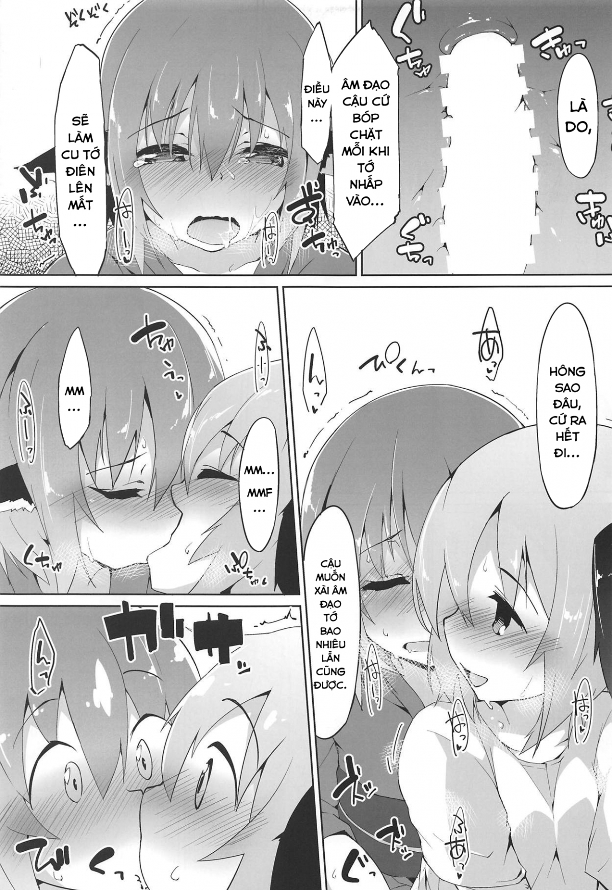 Đọc truyện hentai Myschinchin (Touhou Project) - Oneshot