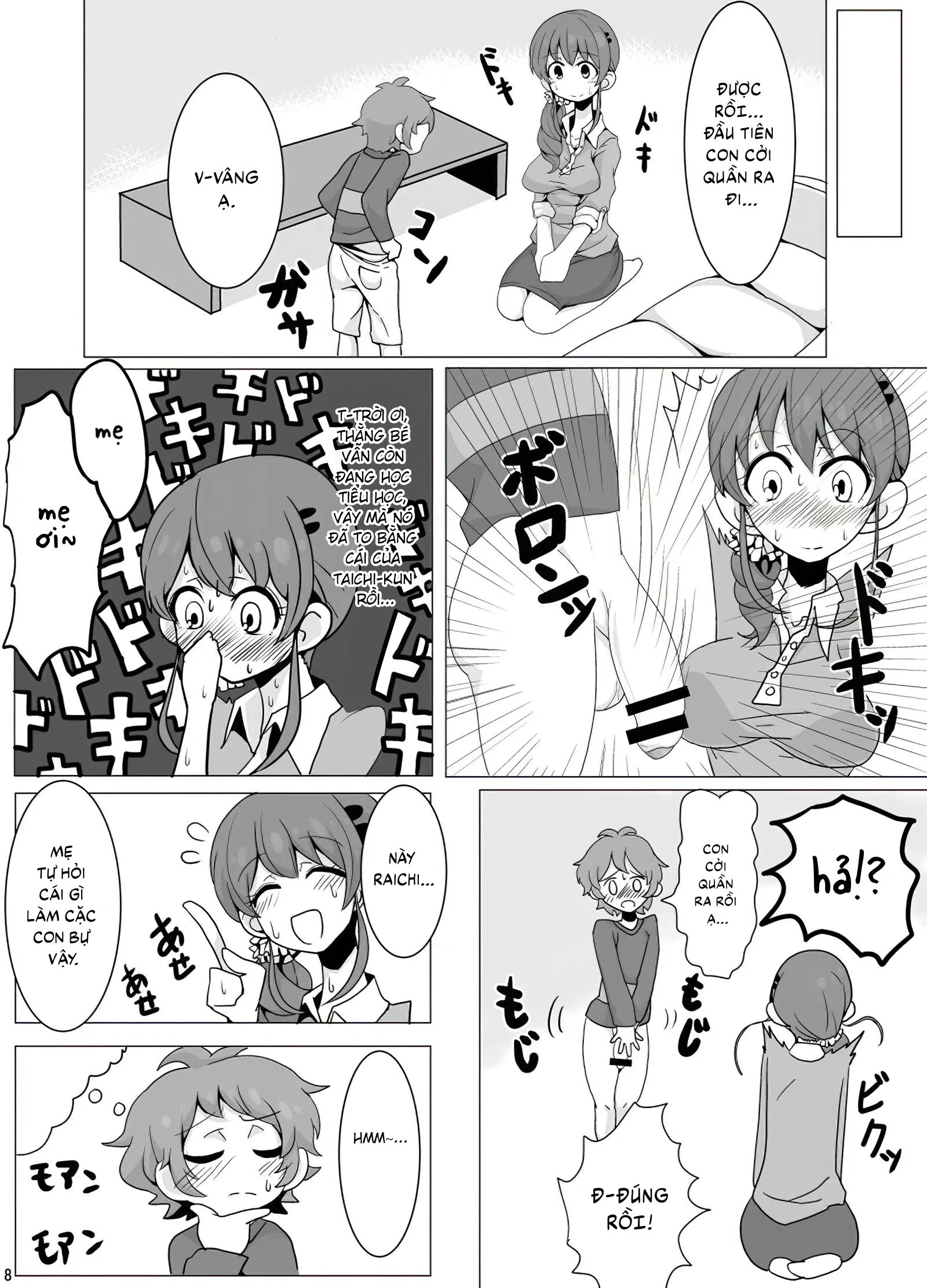 Đọc truyện hentai Bà mẹ idol - Oneshot