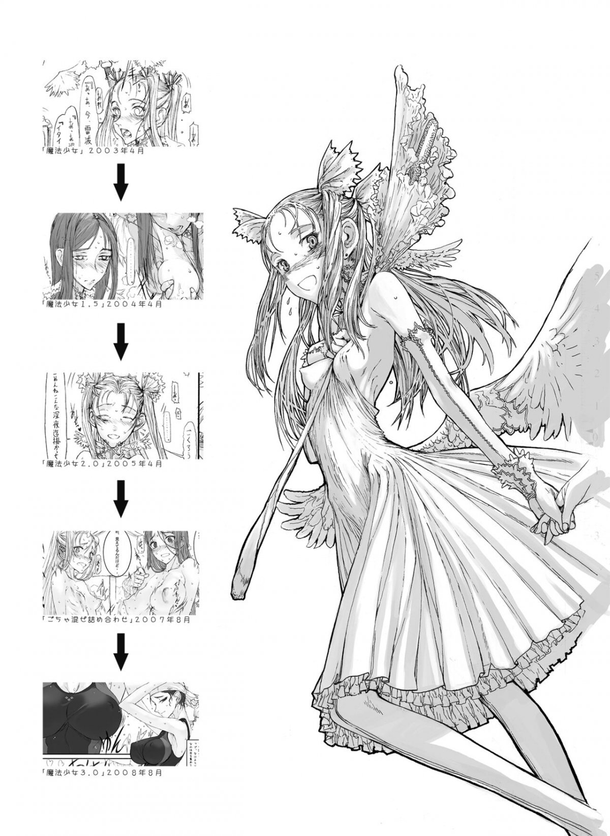 Đọc truyện hentai Ma pháp thiếu nữ 3.0 - Chap 1