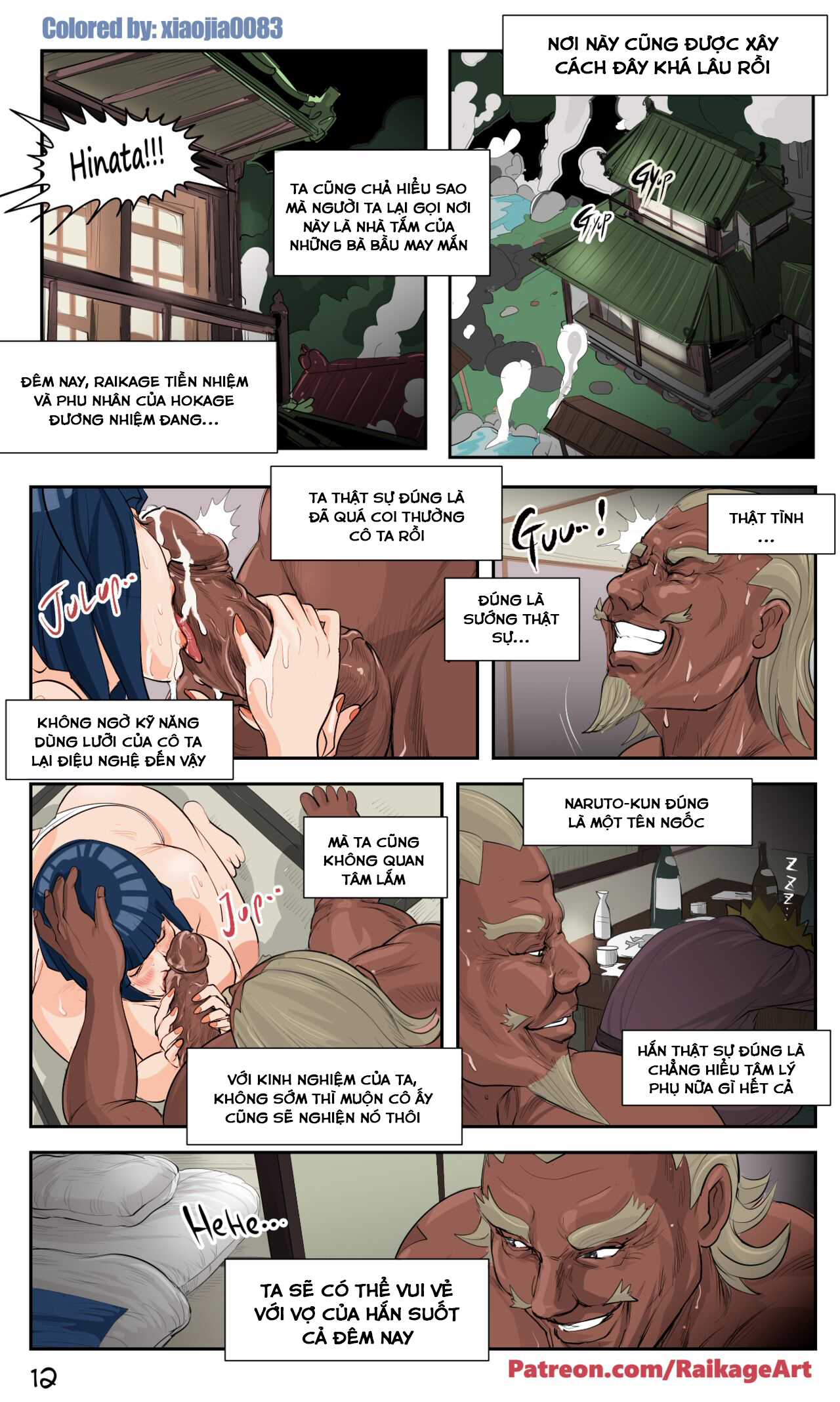 Đọc truyện hentai Affair Hidden in the Leaves (Naruto) - Chap 1 (màu)