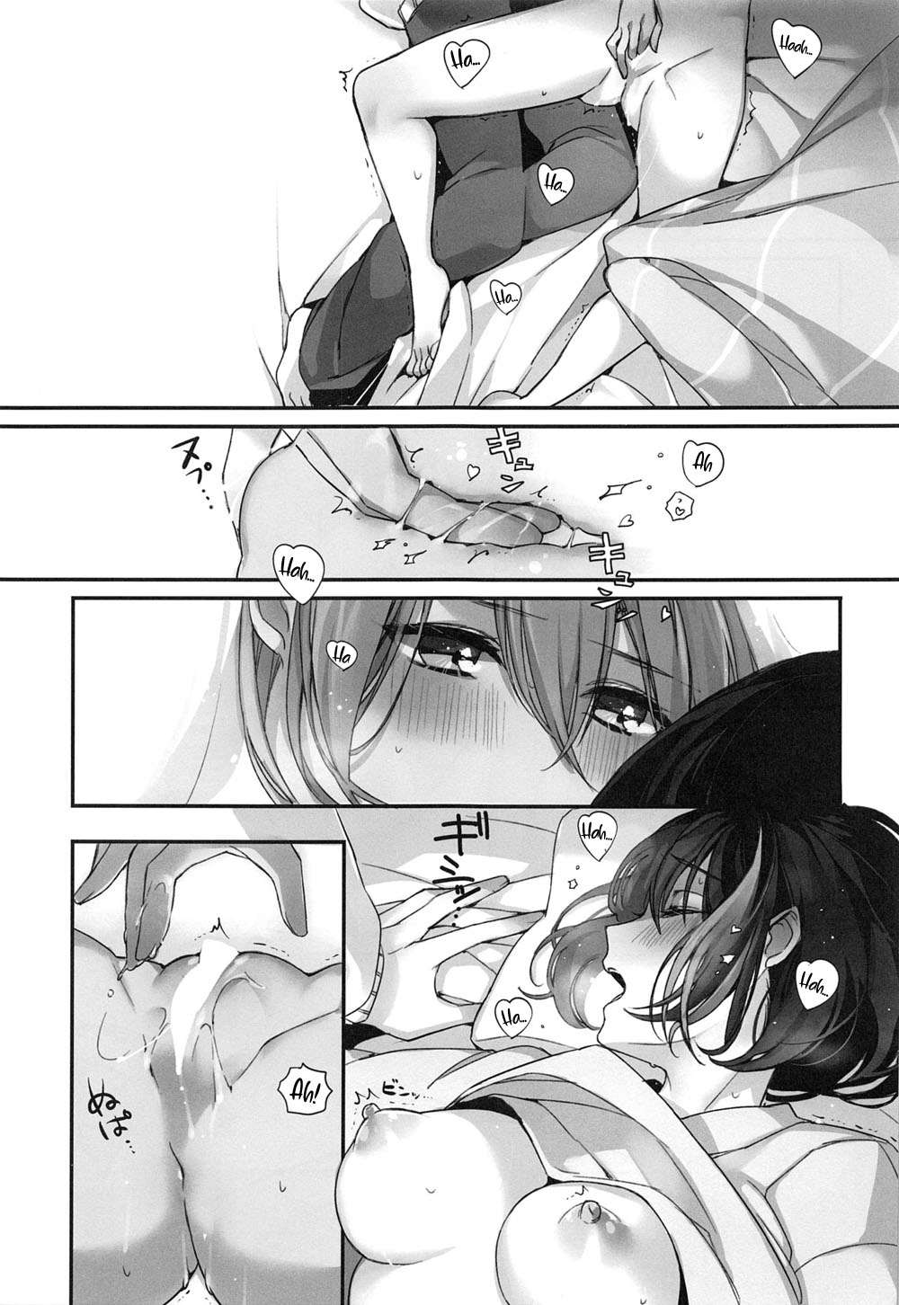 Đọc truyện hentai Okusuri Nureta Ne - Oneshot