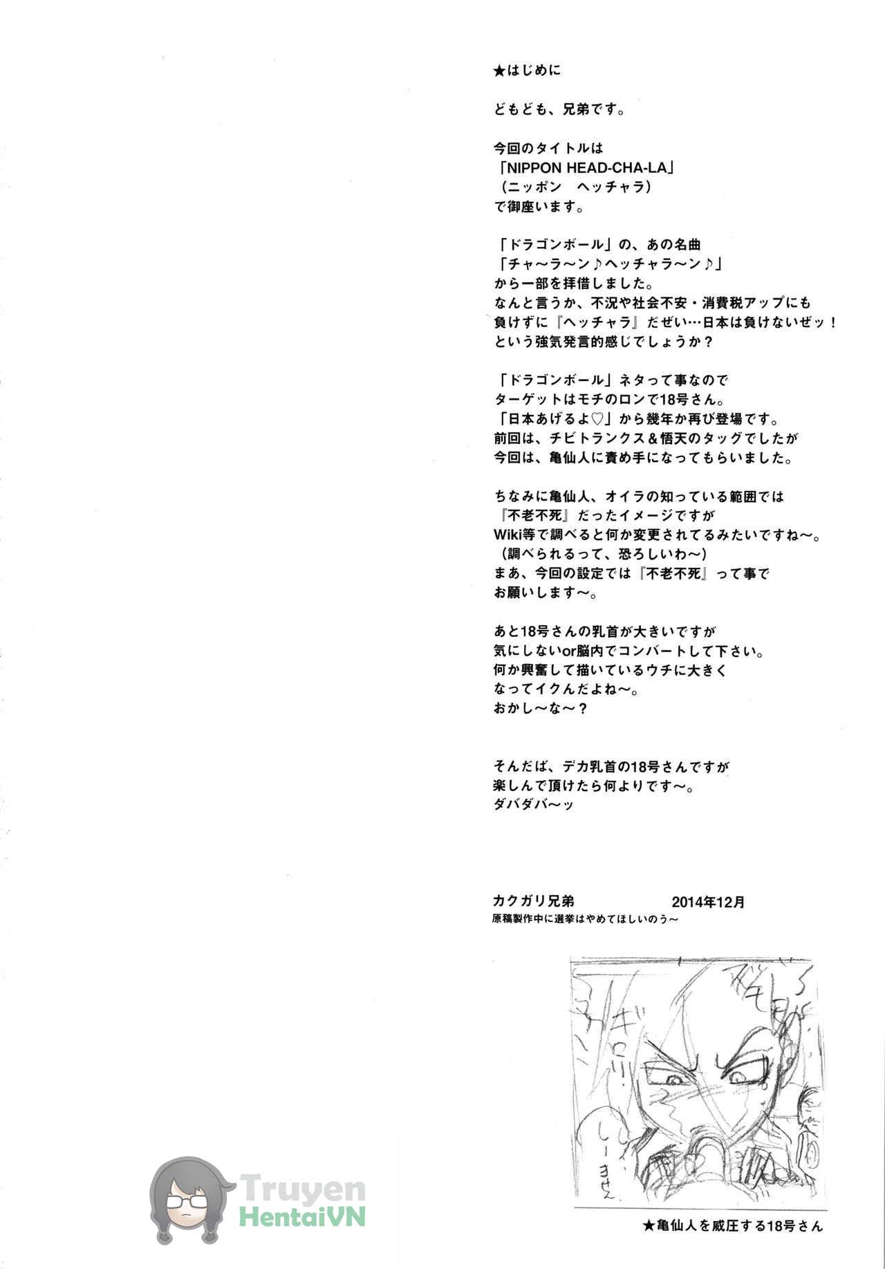 Đọc truyện hentai Sư phụ rùa thèm đụ - Oneshot