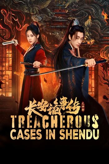 Trường An Quỷ Sự Truyện Thần Đô