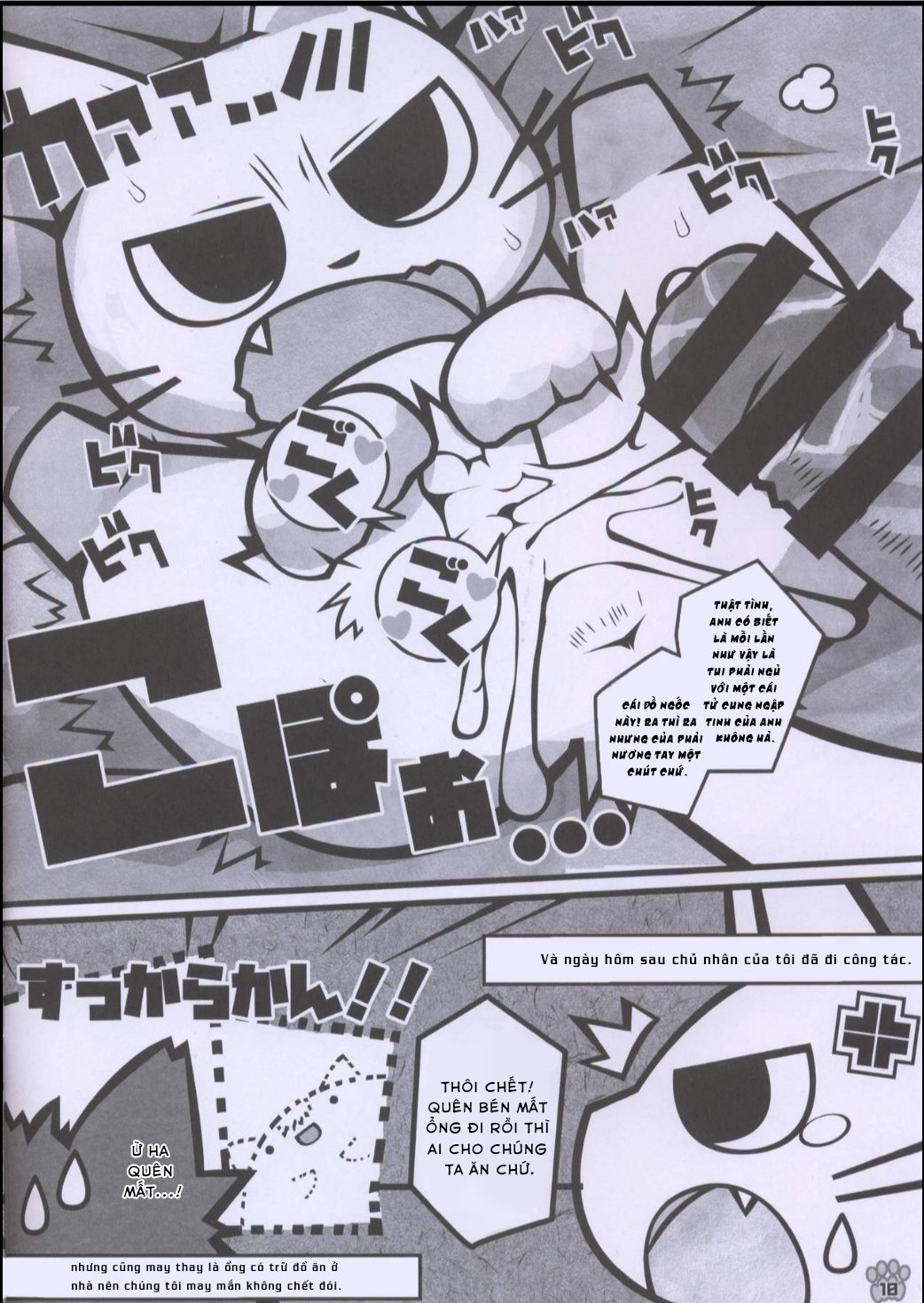 Đọc truyện hentai Ông sen đáng ghét của tôi p.2 - Oneshot