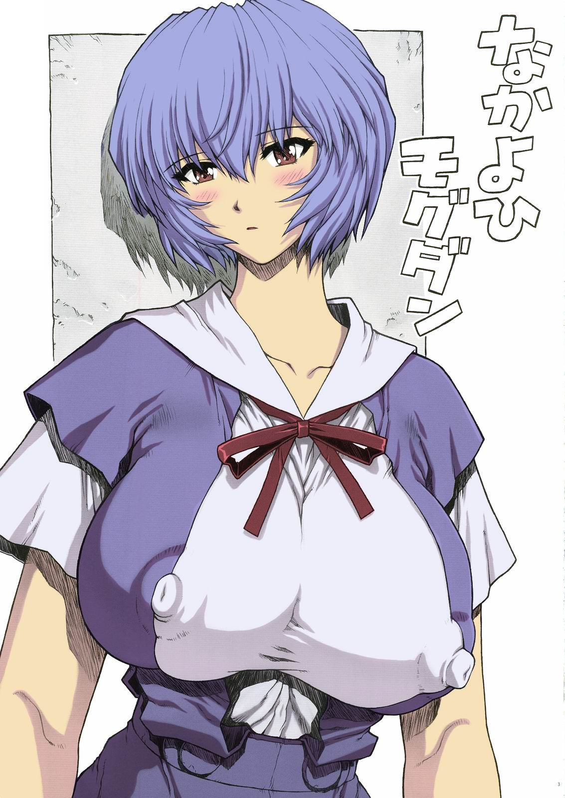 Đọc truyện hentai Ayanami Rei 00 - Oneshot