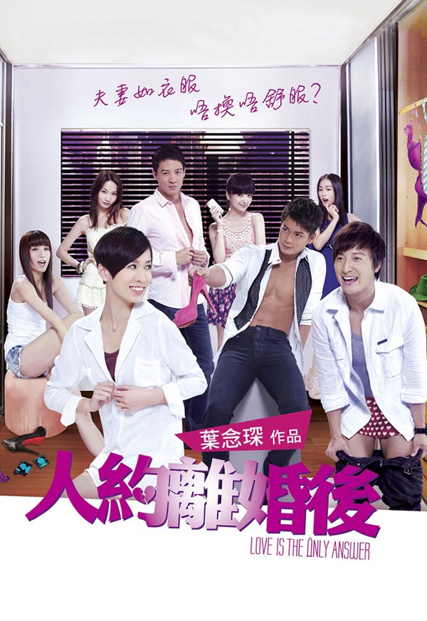 Cuộc Hẹn Sau Khi Ly Hôn