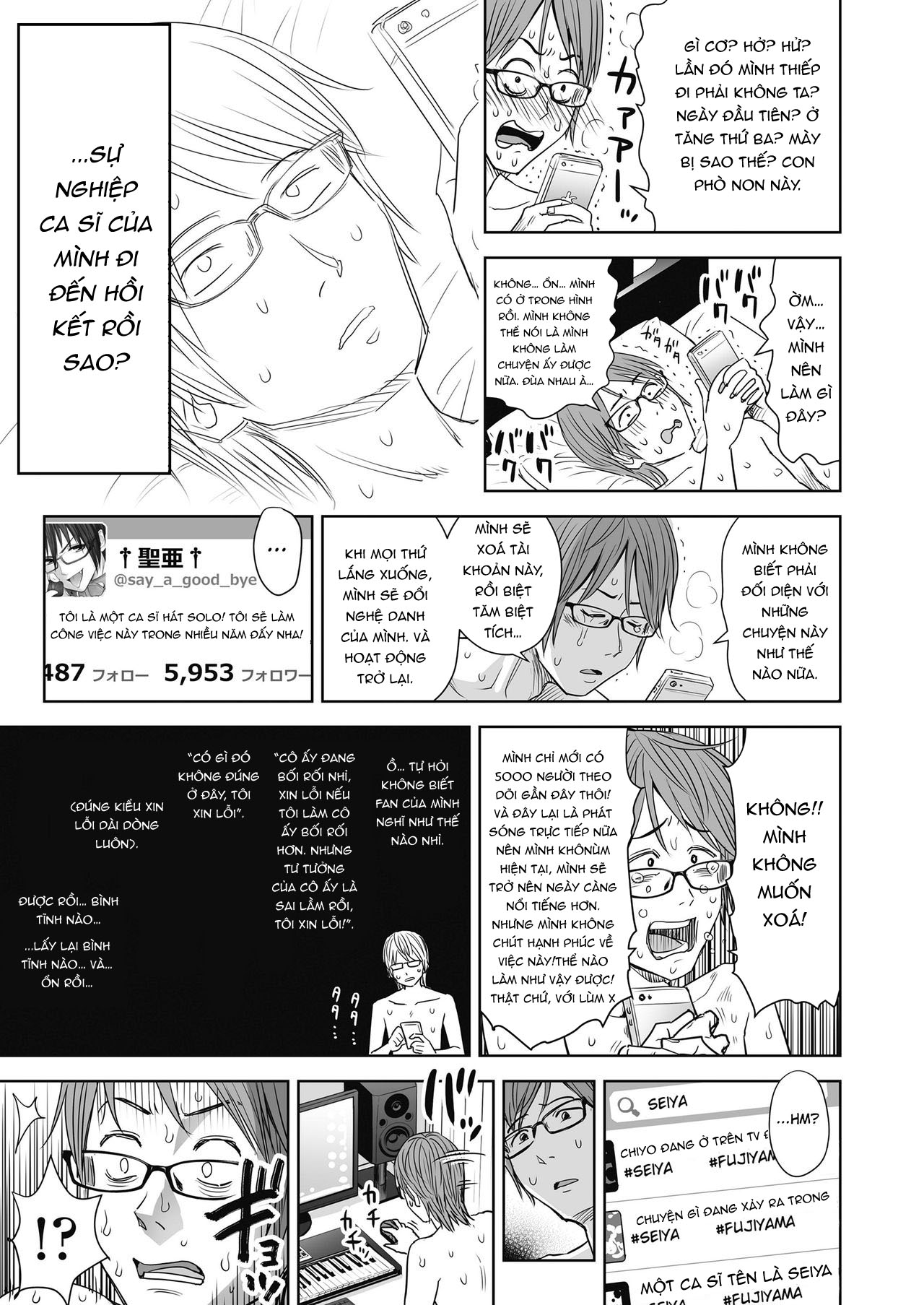 Đọc truyện hentai Ballad of the Singer - Chap 7