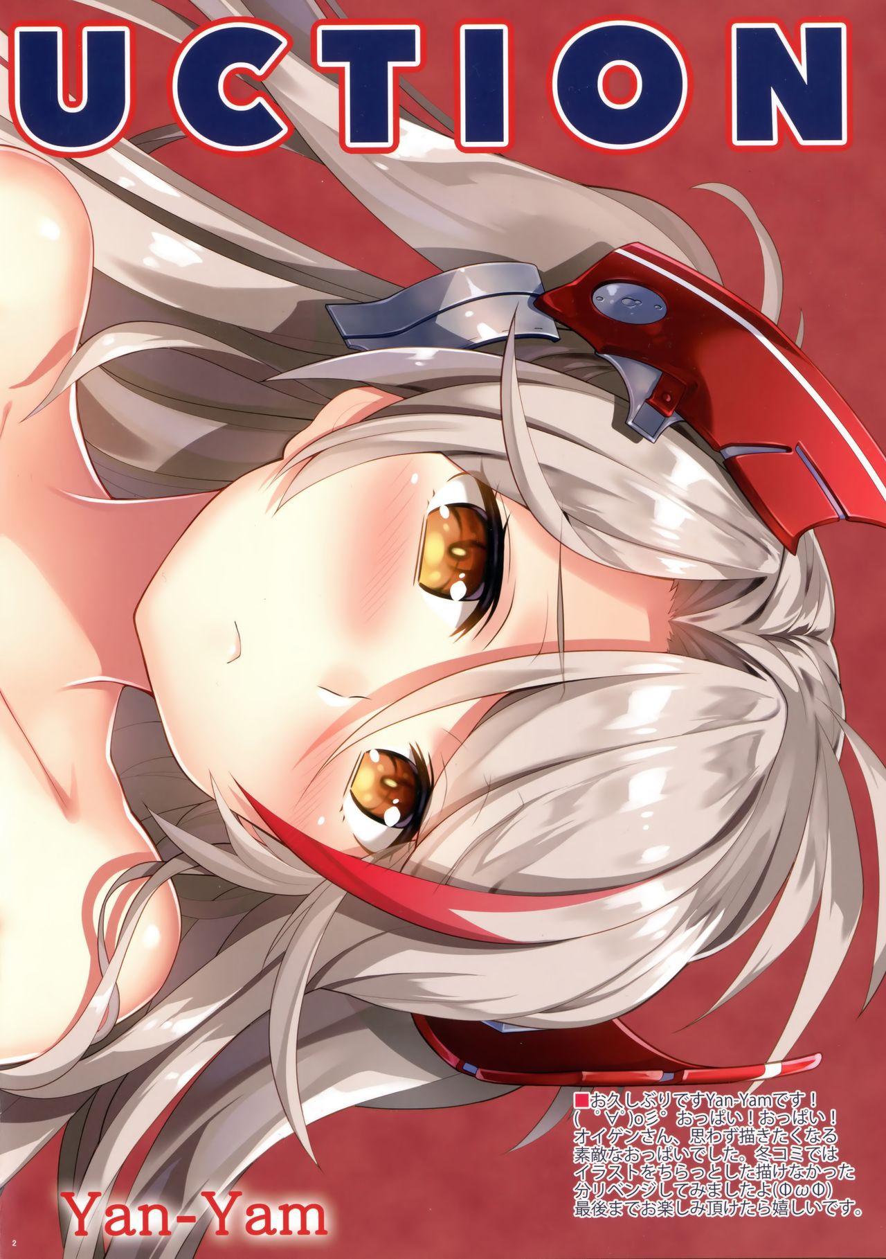 Đọc truyện hentai Kekkon Yubiwa o Hazusu Toki (Azur Lane) - Full Color
