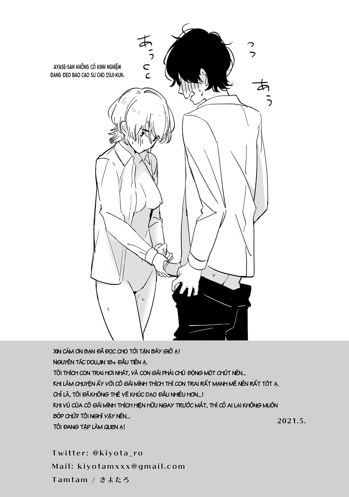 Đọc truyện hentai Bức họa giờ tan trường (nguyên tác) - Oneshot