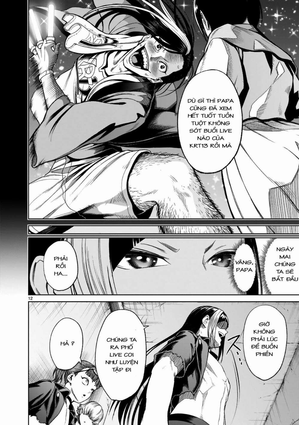 Đọc truyện hentai Vườn hoa hồng Saga - Chap 25: Trận chiến chính ～Lotterie～