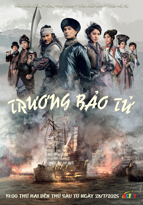 Trương Bảo Tử