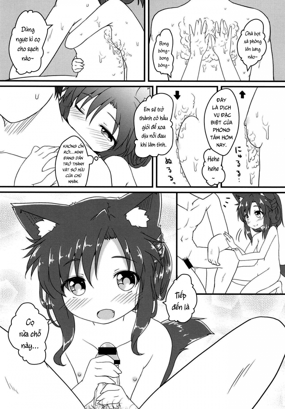 Đọc truyện hentai Maid In Wolf (Touhou Project) - Oneshot