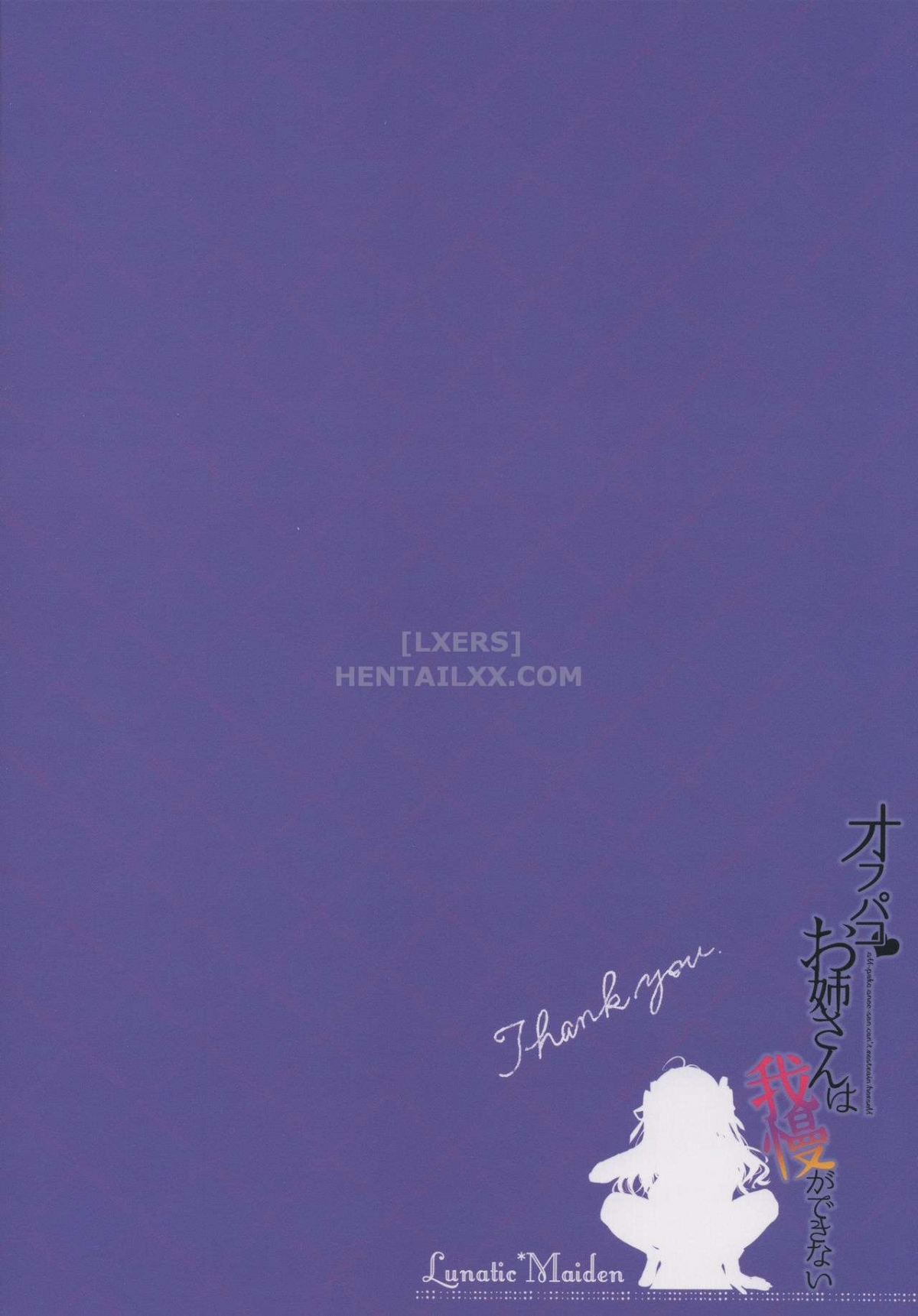 Đọc truyện hentai Off-Pako Onee-San Wa Gaman Ga Dekinai - Oneshot