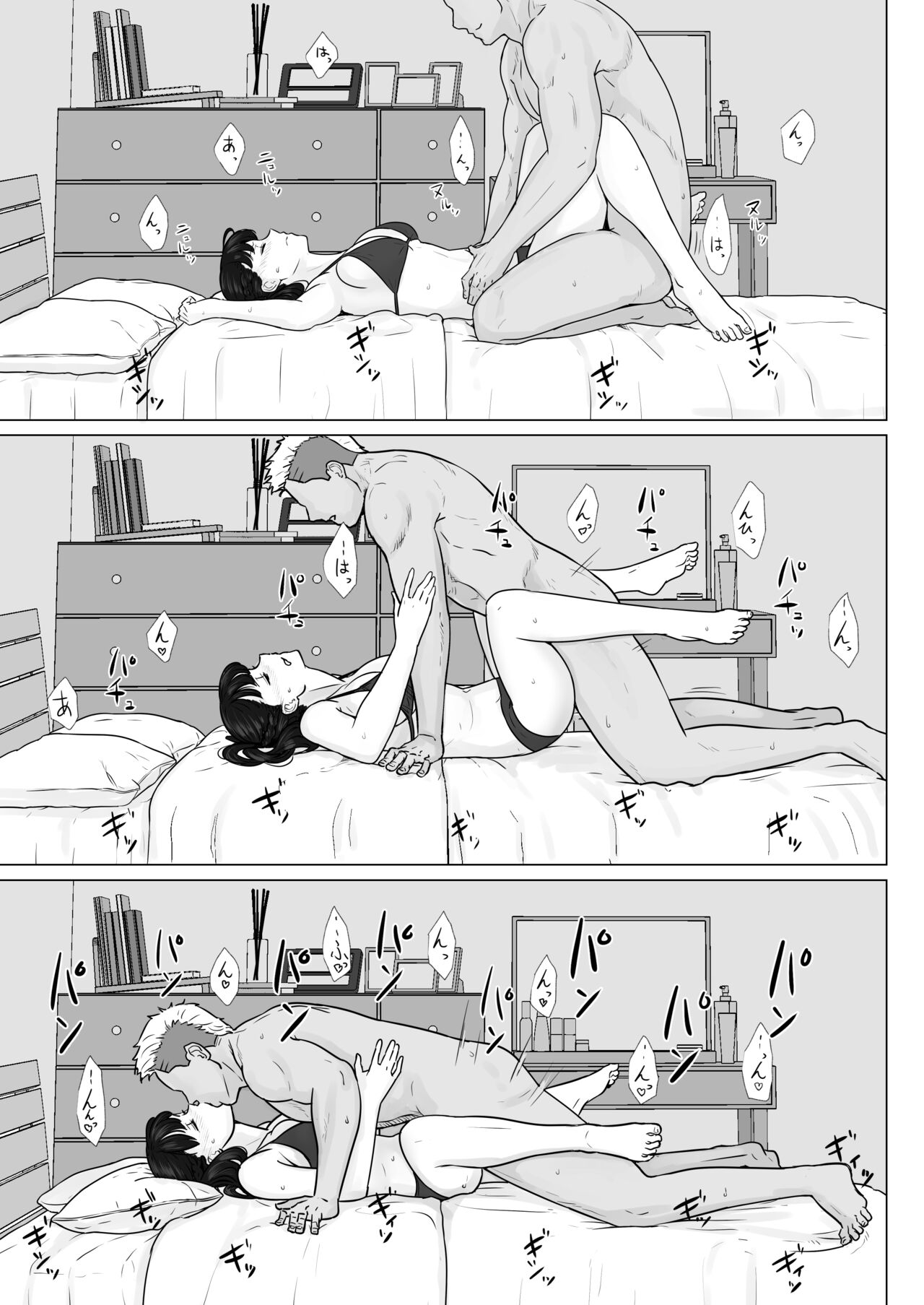 Đọc truyện hentai Một người vợ giàu có - Chap 2