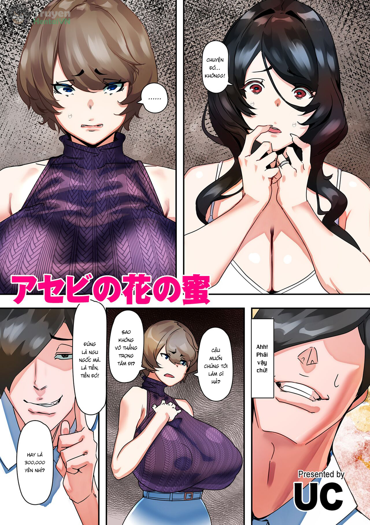 Đọc truyện hentai Asebi no Hana no Mitsu | Nectar of the Japanese Andromeda Flower - Oneshot