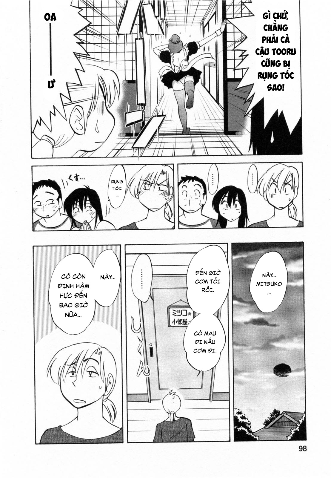 Đọc truyện hentai Maid no Mitsukosan Vol.2 - Chap 4.