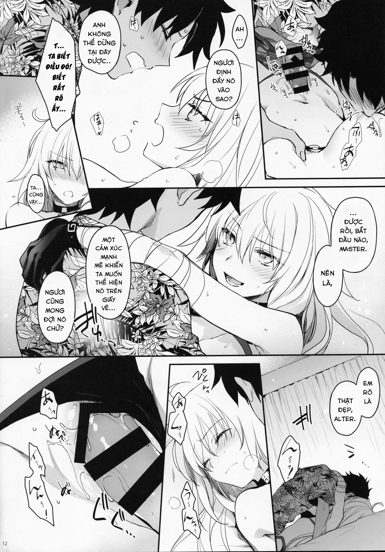 Đọc truyện hentai Buổi trò chuyện trong phòng manga cùng Alter. - Oneshot