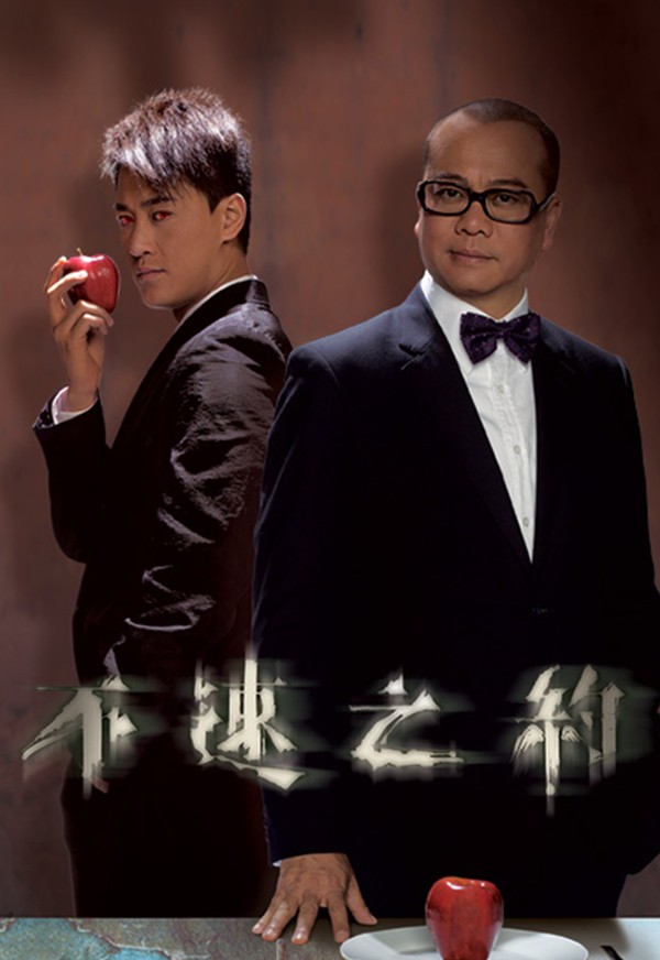 Cuộc Hẹn Tử Thần