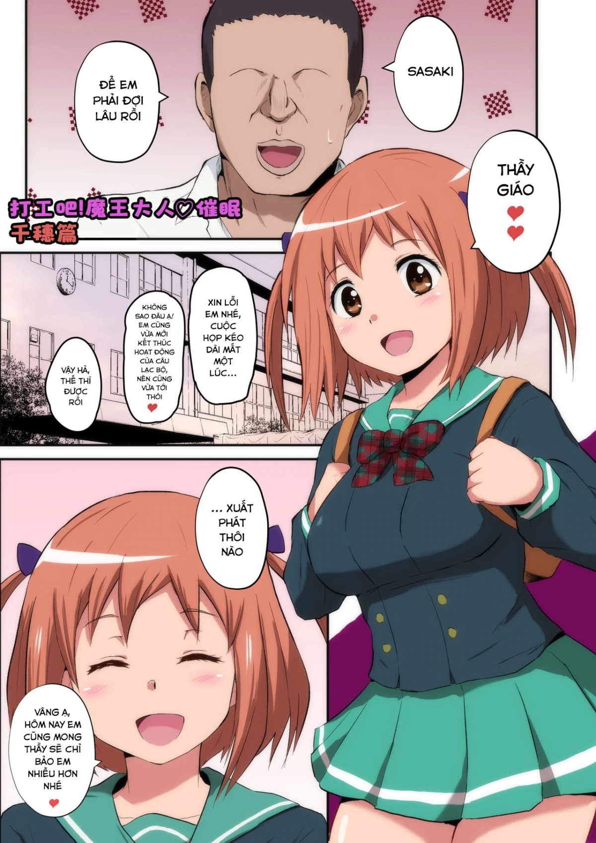 Đọc truyện hentai Làm tình với 3 em nữ sinh - Chap 1