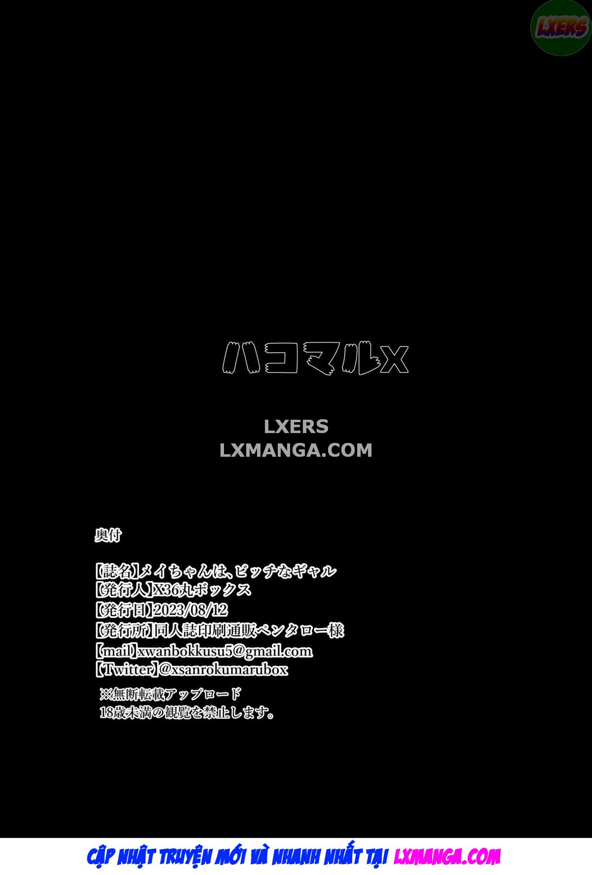 Đọc truyện hentai Mei-chan wa, Bitch na Gal - Oneshot