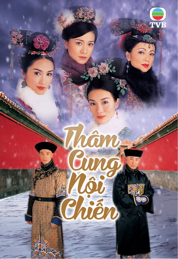 Thâm Cung Nội Chiến