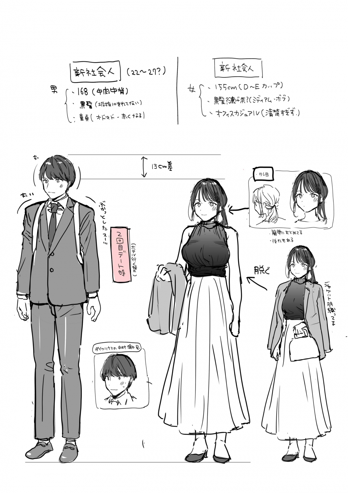 Đọc truyện hentai Chưa bao giờ thấy trai tân lại to thế này - Oneshot