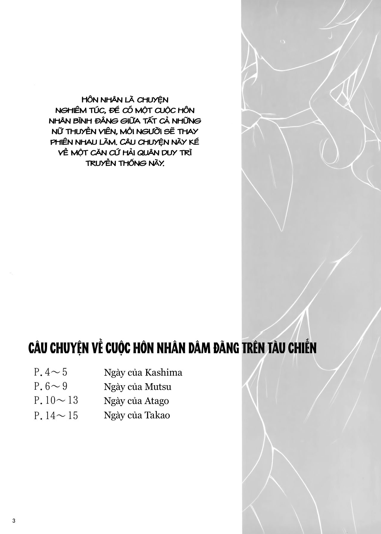 Đọc truyện hentai Kekkon Kan Sukebe Roku - Chap 1