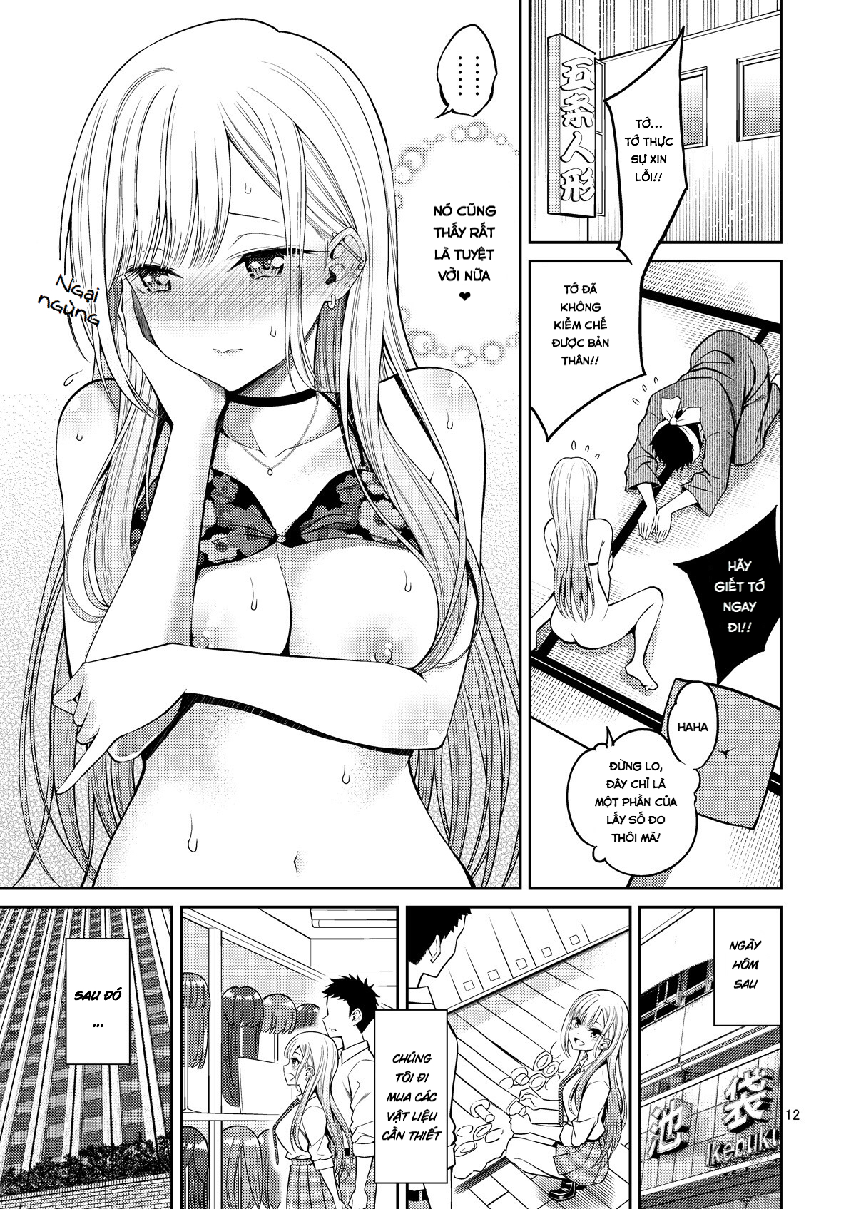 Đọc truyện hentai Sono Bisque Doll wa H o Suru - Oneshot